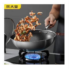 厨具用品