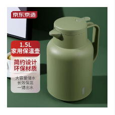 厨具用品