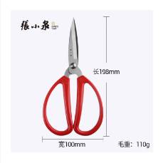 厨具用品