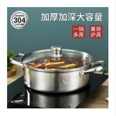 厨具用品