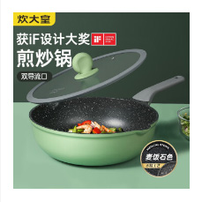 厨具用品