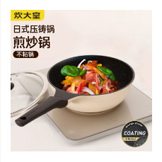 厨具用品