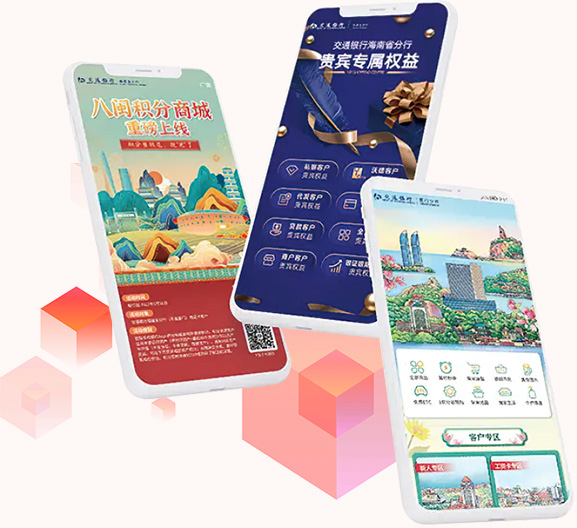银行个金/零售部之客户回馈商城