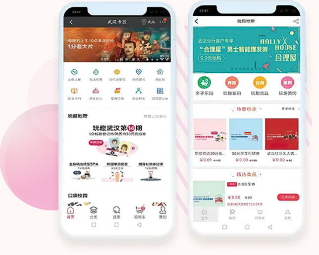 银行个金/零售部之玩趣地带