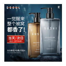 个人护理