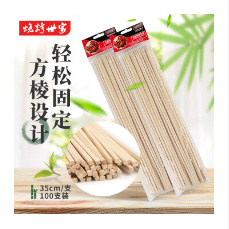 户外用品