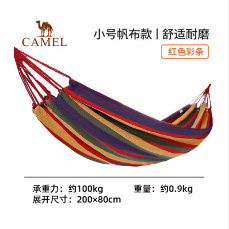 户外用品