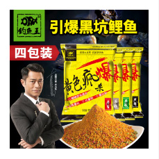 户外用品