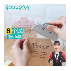 户外用品