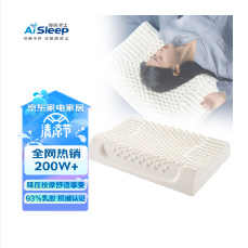 生活家纺