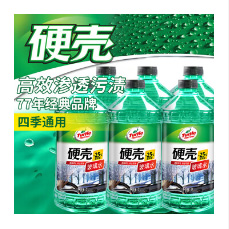 汽车用品