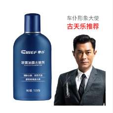 汽车用品