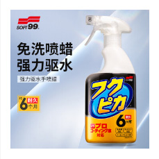 汽车用品