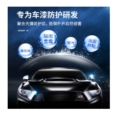 汽车用品