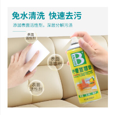 汽车用品