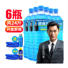汽车用品