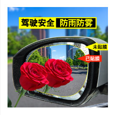 汽车用品