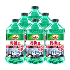 汽车用品