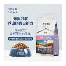 宠物生活