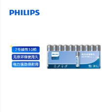 办公数码