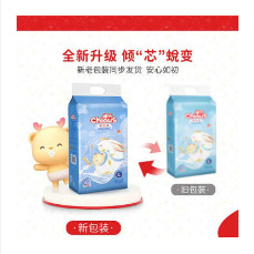 母婴用品