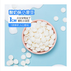母婴用品