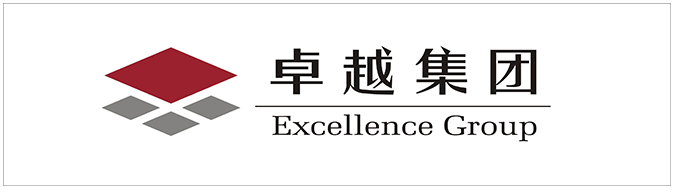 卓越集团