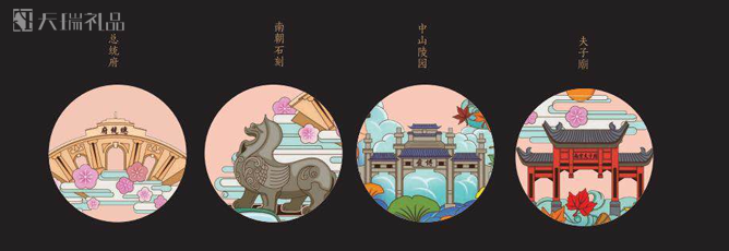 南京文创礼品