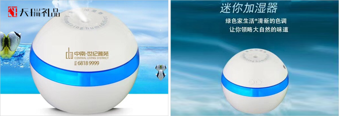 迷你加湿器