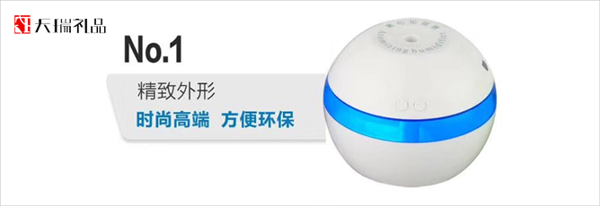 房地产礼品