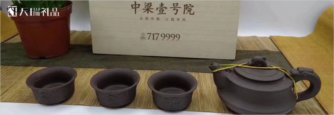 茶具伴手礼