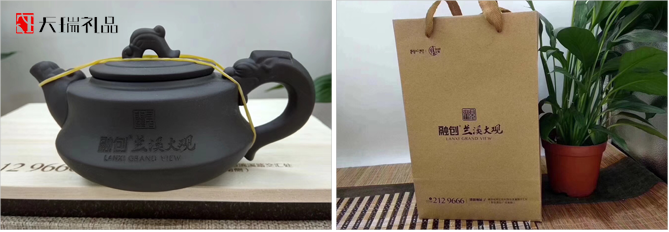 房地产礼品