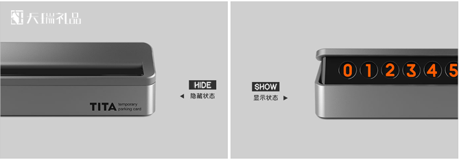 礼品定制