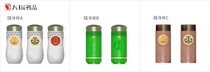 创意礼品