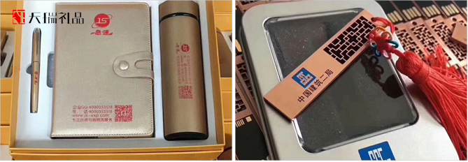商务礼品