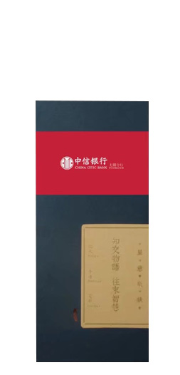 庆典礼品