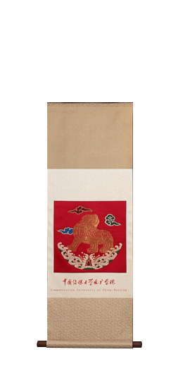文创礼品