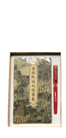 伴手礼定制