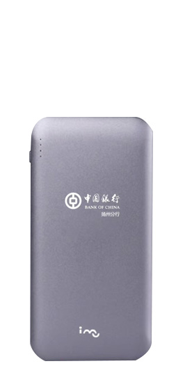 定制礼品