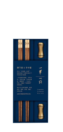 文创礼品定制