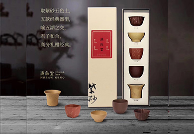 商务礼品，节日礼品：大器紫砂杯套装，原矿紫砂泥