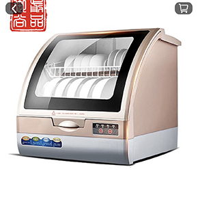 房地产营销礼品，抽奖礼品，交房礼品：御前尚品 TC-808智能全自动洗碗机