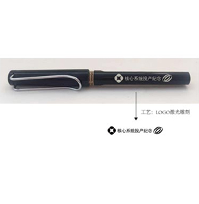 商务礼品定制--苏州银行礼品定制-凌美笔+16GU盘