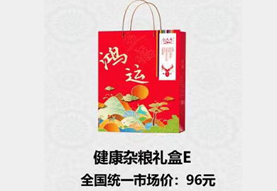 新年礼品，年会礼品，春节大礼包