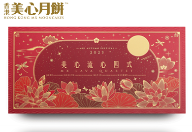 香港美心月饼，中秋福利大礼包，中秋节礼品，中秋商务礼品